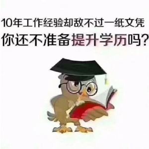 借呗代偿协商还款怎么操作